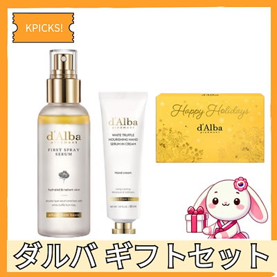ダルバ ミスト セラム 100ml+ハンドクリーム 30ml ギフ...のサムネイル