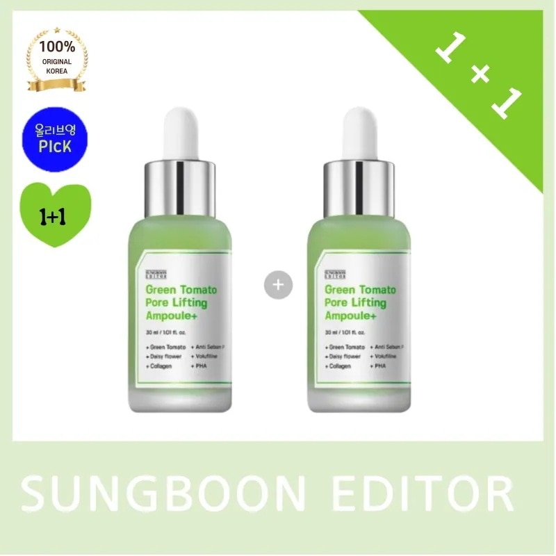 SUNGB**N EDITOR 成分エディタ* アンプル 30ml+30ml 1+1 グリーントマト 毛穴アンプル 2023 スローエイジングアワード 毛穴エッセンス ウイナー