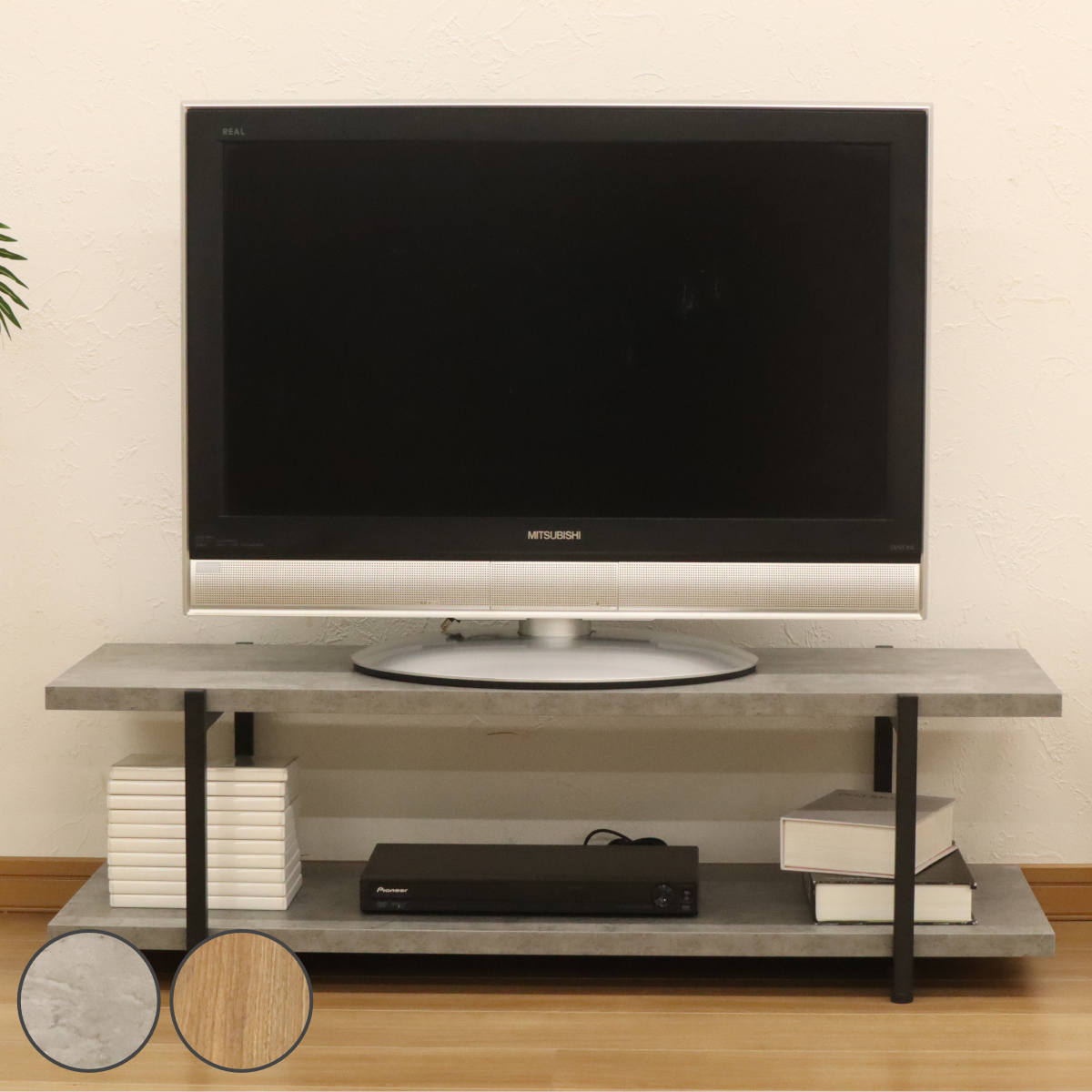 テレビ台 オープンタイプ ヴィンテージ調 幅105cm テレビボード TV台 TVボード テレビラック 棚 ラックテレビ 収納 家具 リビングボード リビング収納 オープンラック グレー