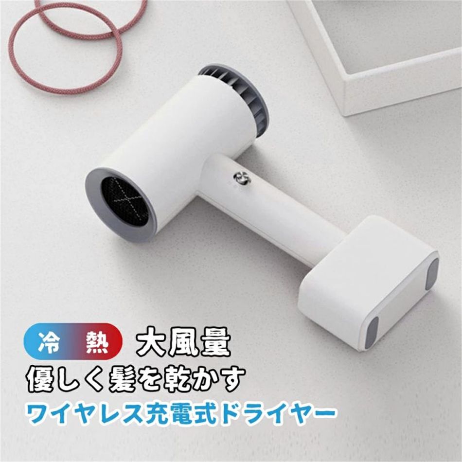 大好評 ドライヤー キャンプ ドライヤー 充電式 ドライヤー 大風量 コートレス 充電式 ヘアドライヤー 速乾 マイナスイオンドライヤー イオンドライヤー 速乾ドライヤー コンパクト スピーディ ハイ