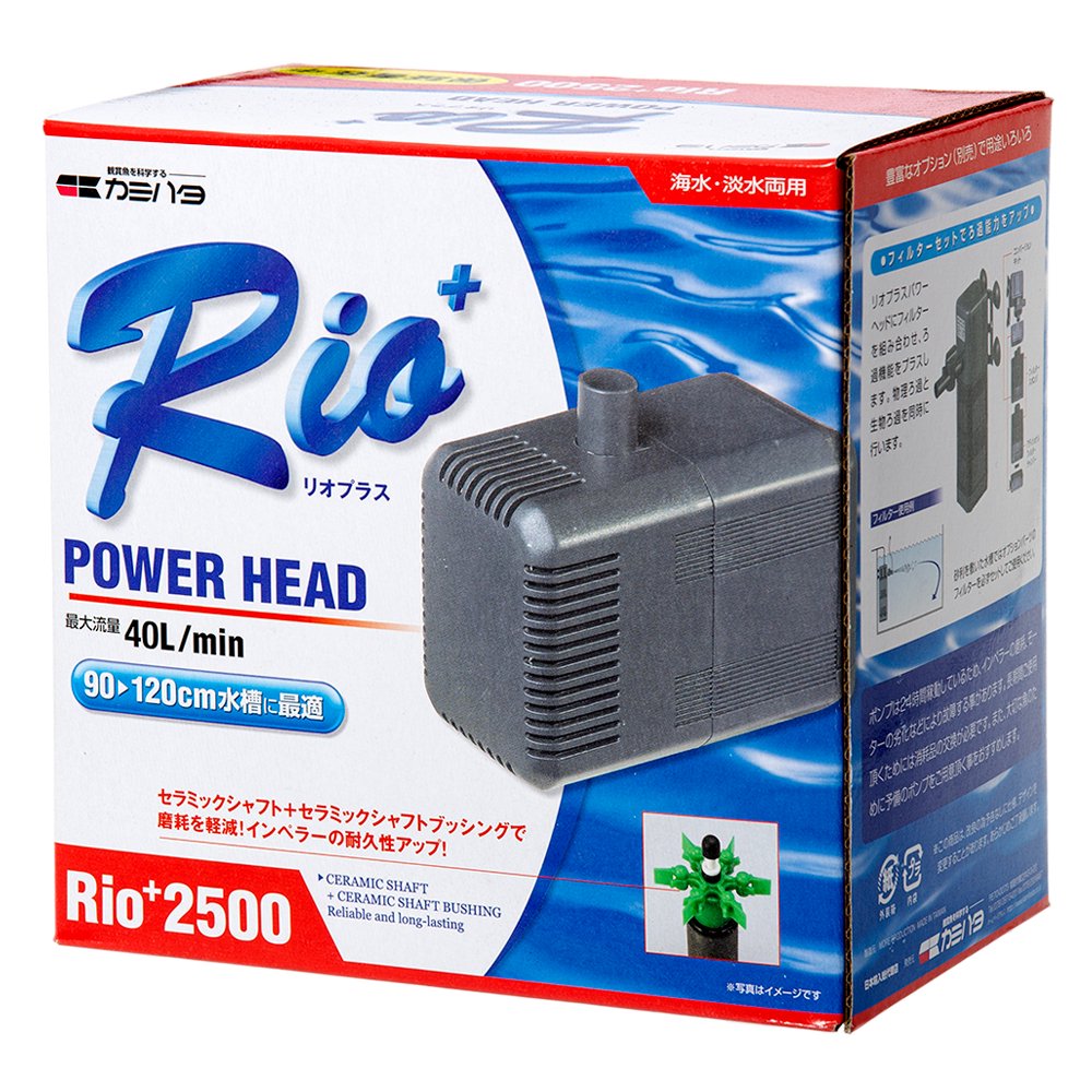 水中ポンプ　６０Ｈｚ　カミハタ　Ｒｉｏ＋（リオプラス）　２５００　流量４０リットル／分　（西日本用）　ＣＲＣ10―37―10―20―10