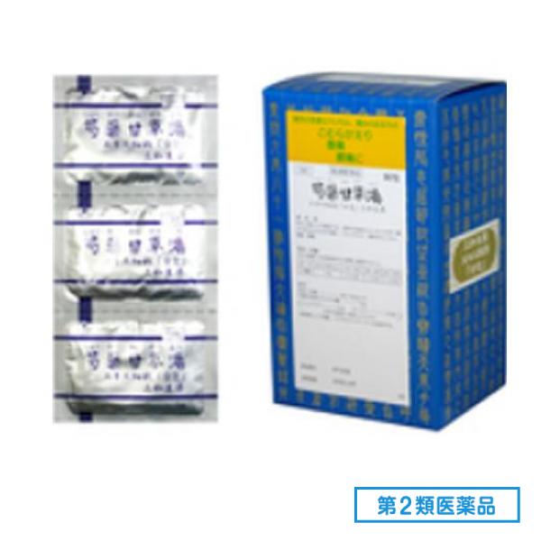 第２類医薬品 141サンワ芍薬甘草湯エキス細粒「分包」 90包