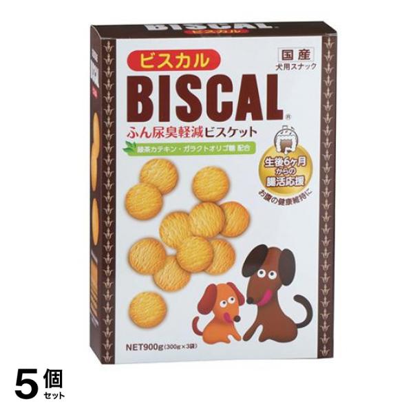現代製薬 犬用ふん尿臭軽減ビスケット ビスカル 900g 5個セット
