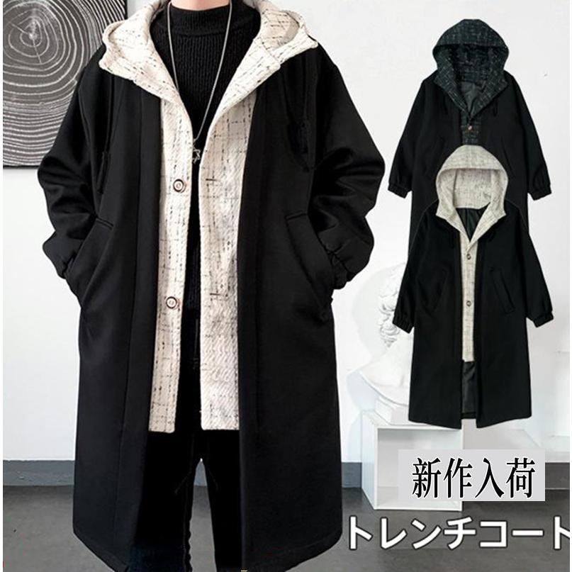 【2枚200/円OFF】トレンチコート メンズ コート 重ね着 フェイクレイヤード スプリングコート チェスターコート ロングコート ビジネス アウター 秋冬 春トレンチコート メンズ