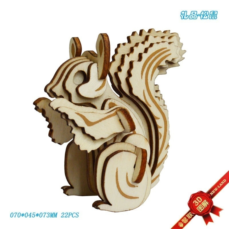 Xinlian 3d パズル木のおもちゃパズルマニュアル Diy 組み立てモデルレーザーリスギフト