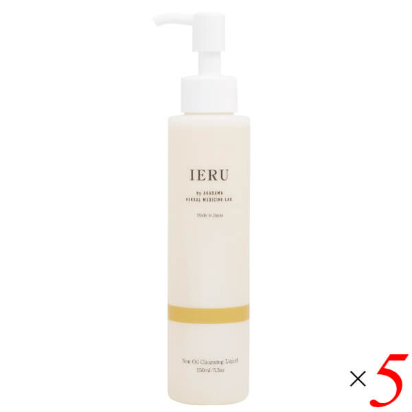 イエル IERU ハーバルスキンケア ノンオイル クレンジング リキッド 150ml 5本セット
