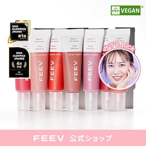 【ベストセラー】カラーセラムリキッドチークミニ 全9色 10ml 水彩画チーク ツヤ感 保湿 水分エッセンス