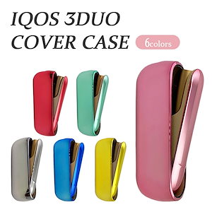 【IOQS 3DUO メタリック　ケース】ドアカバー IOQS3 6色 保護ケース カバー アクセサリー デコレーション 電子 加熱式タバコ かわいい　キラキラ デコ