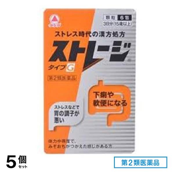 第２類医薬品 ストレージタイプG 6包 5個セット
