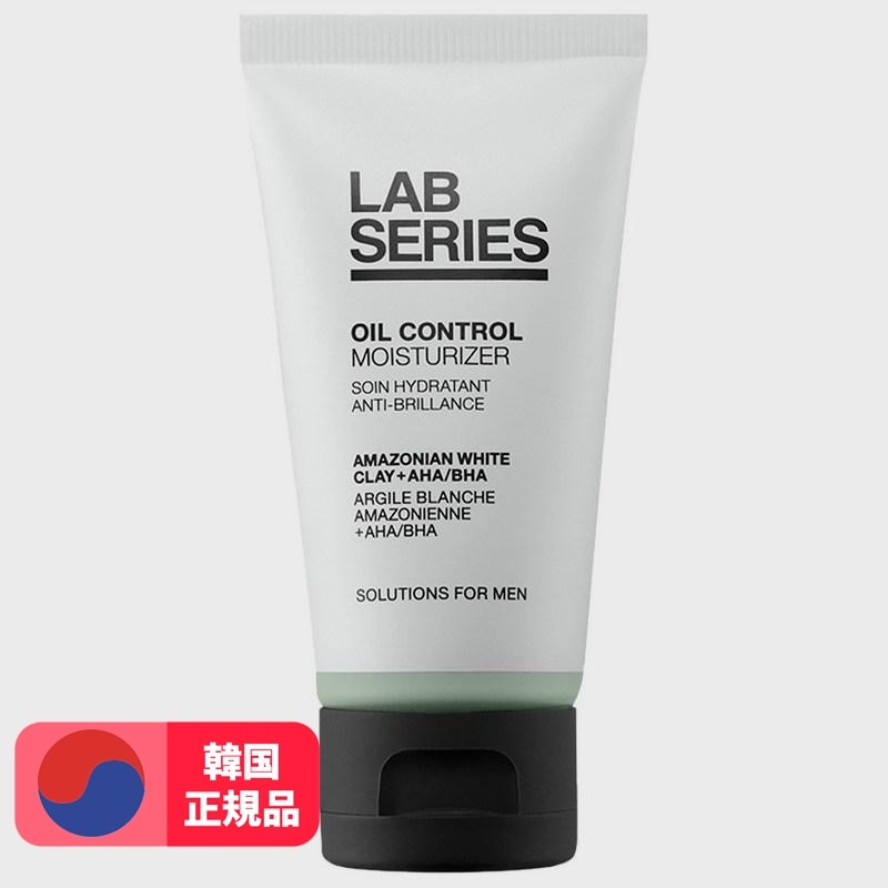 オイルコントロールモイスチャライザー50ml