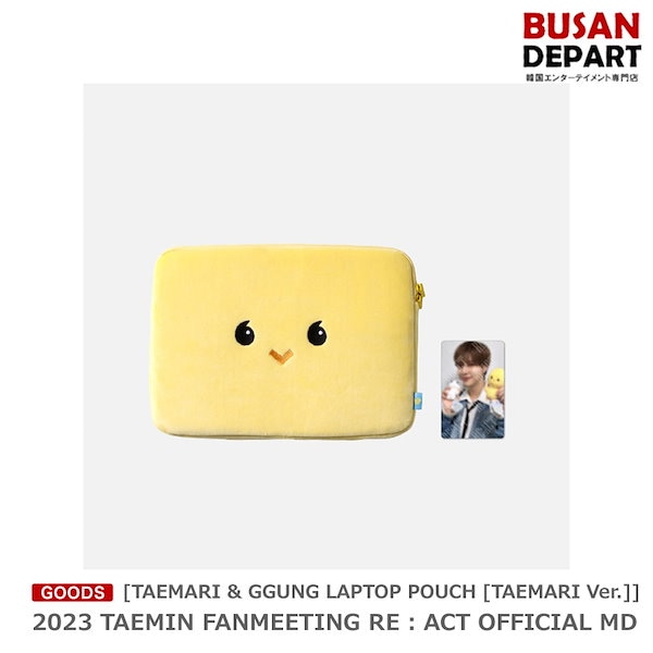 Qoo10] SMエンターテインメント [TAEMARI & GGUNG LAP