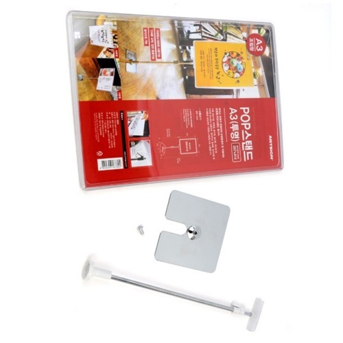 プレハブ透明POPスタンドA3 1個デパートマートカフェ店舗リーフレットアレンジメント案内板サイン