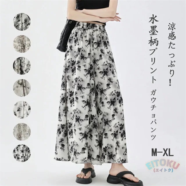 ガウチョパンツ 花柄 ワイドパンツ レディース きれいめ プリント シフォンパン 夏 薄手 涼しい ガウチョ スカートみたい 涼感パンツ キュロット 体型カバー フレア シフォン フレアパンツ 冷感