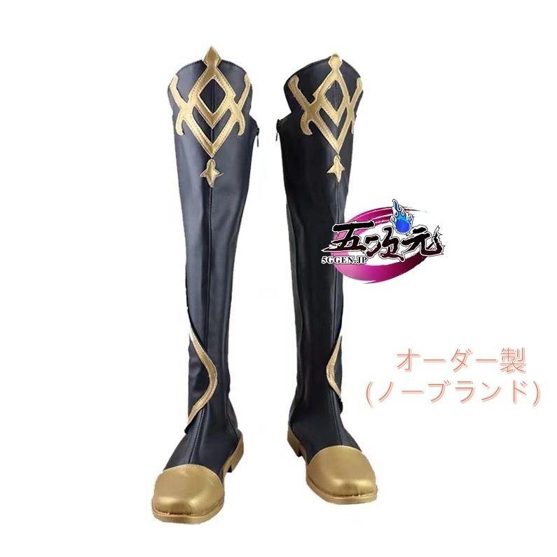 【予約商品】2026新作 Insでも話題に 五次元　原神　コスプレ　空　旅人　靴　　ブーツ