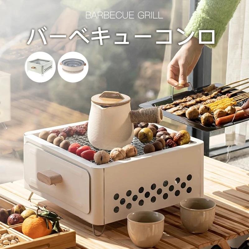 【人気アイテムのおすすめ】バーベキューコンロ 焚き火台 卓上バーベキューグリル BBQグリル 鉄板付き 網付き コンロ アウトドア 焼き台チャコールグリル 蒸し焼き 蓋付き 3~5人用