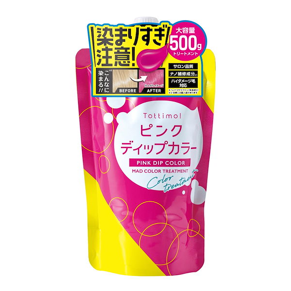 Qoo10] Tottimo 【圧倒的コスパ】Tottimo! ディッ