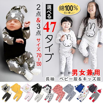 ＜今年の大ヒット商品が再入荷致しました＞　ベビ...のサムネイル