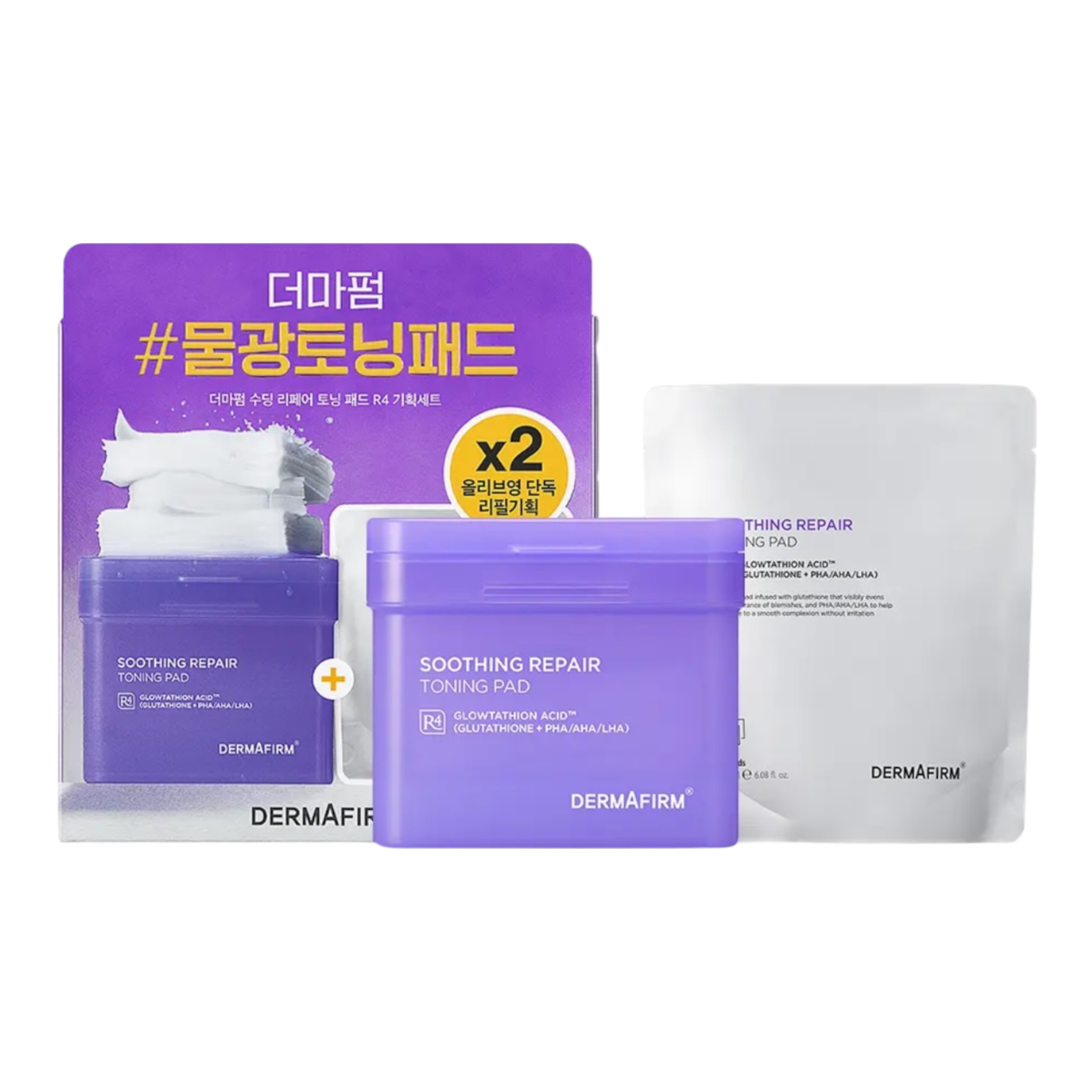 スーディング リペア トーニング パッド R4 70枚 + 70枚