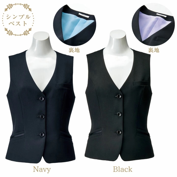 ベスト レディース 無地 シンプル ボンマックス オフィスウェア フォーマルウェア 制服 事務服 スーツ BONMAX /bm-av1259コスチューム