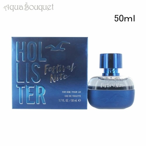 ホリスター フェスティバル ナイト フォーヒム オードトワレ 50ml 香水 メンズ HOLLISTER PAEFUM FESTIVAL NITE FOR HIM EDT [235]