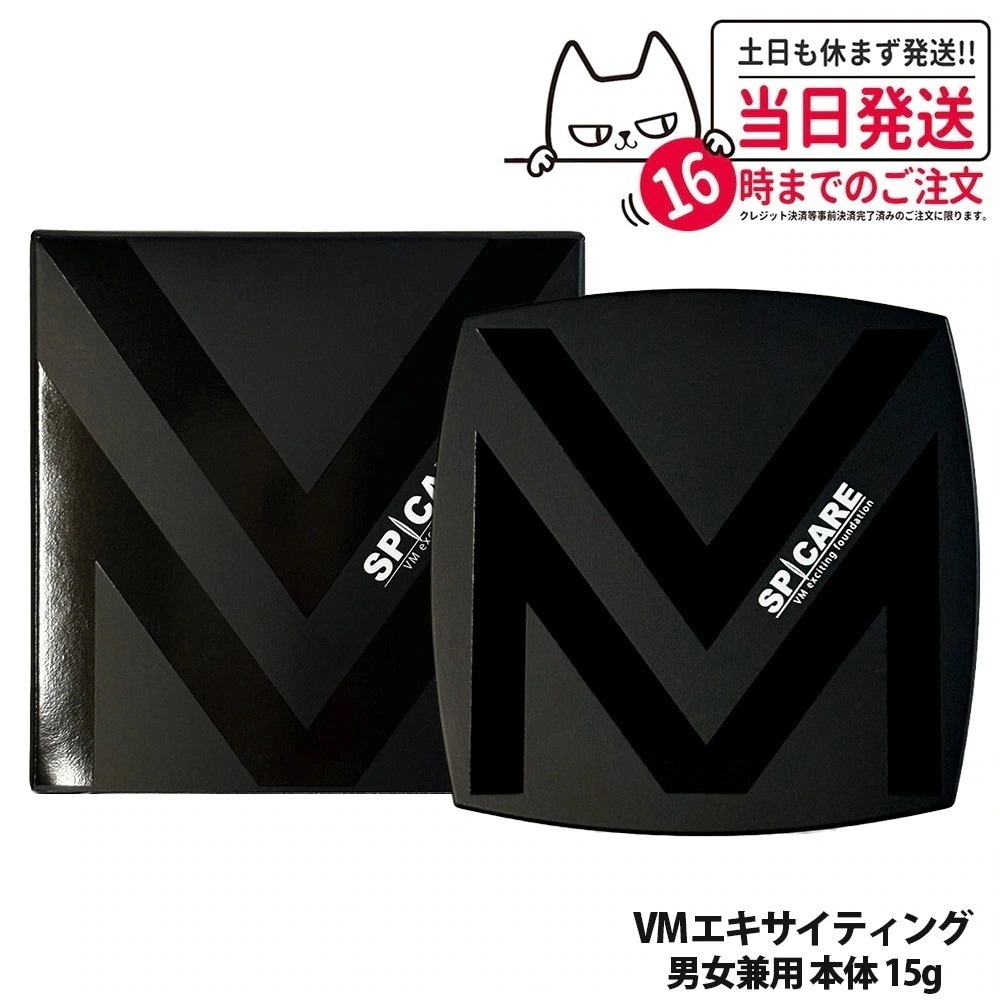 国内当日発送 VM エキサイティングファンデーション V3シリーズ SPICARE スピケア 15g SPF37+++ 男女兼用 下地不要 クッションファンデーション 韓国コスメ