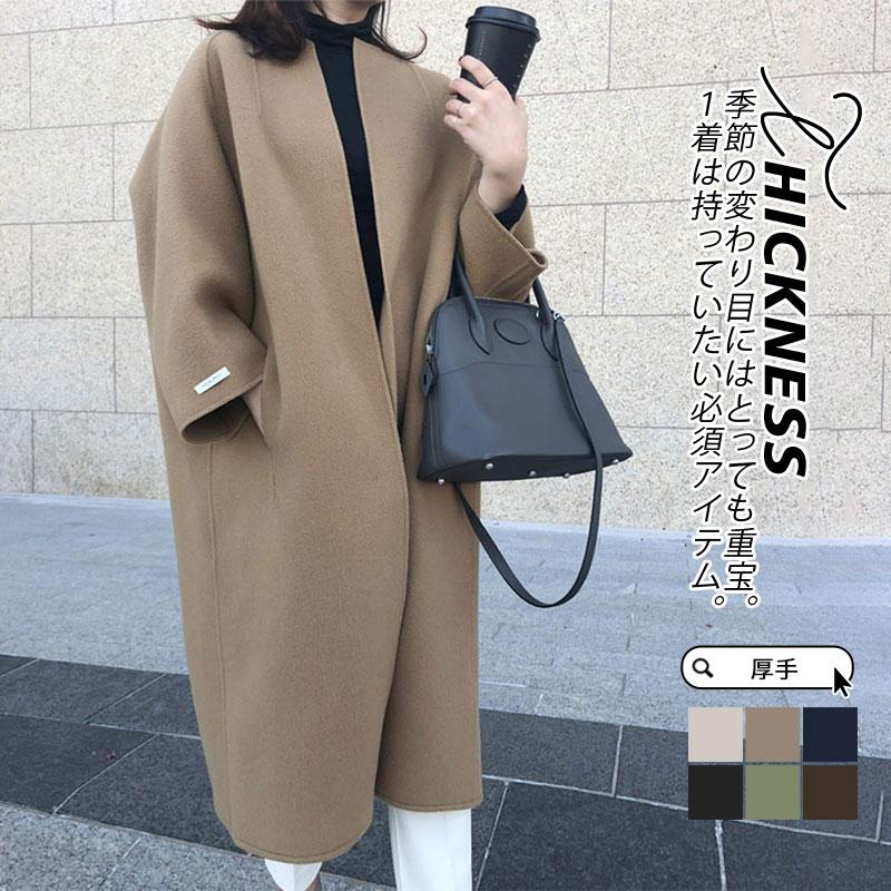 品質いいな新品 チェスターコート レディース 冬服 ラシャコート ロングコート トレンチコート 折襟 パーカー カジュアル アウター 秋服 秋コーデ 春秋 着痩せ 細身 通勤