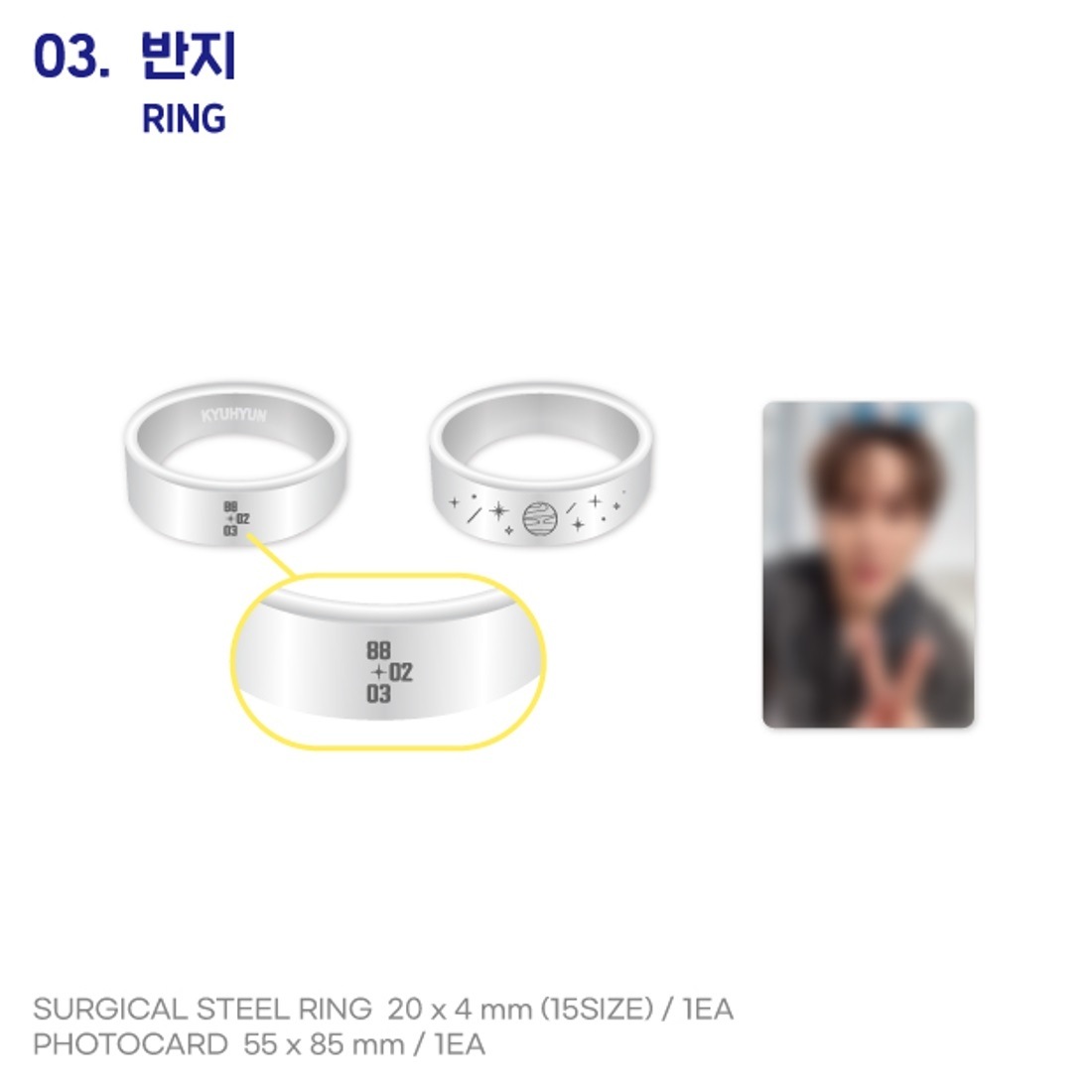 [ 公式 ] KYUHYUN EVERLINE [HAPPY BIRTHDAY] POP-UP STORE MD : RING