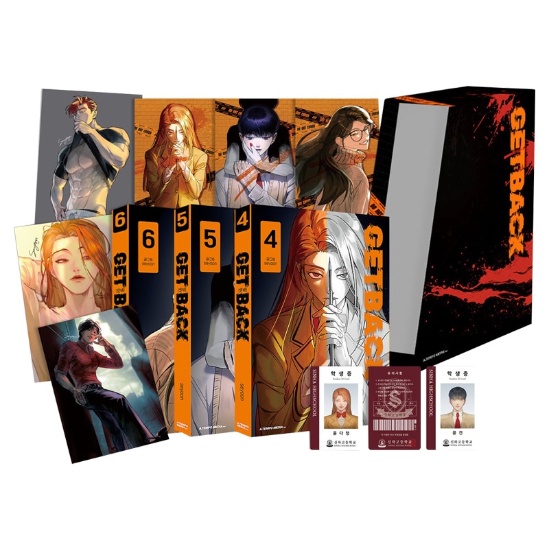 【少量入荷/韓国版】 GET BACK ゲットバック 4～6巻 ブックケースセット ( 限定グッズ / 韓国書籍 / 韓国語書籍 / 漫画 / コミック )