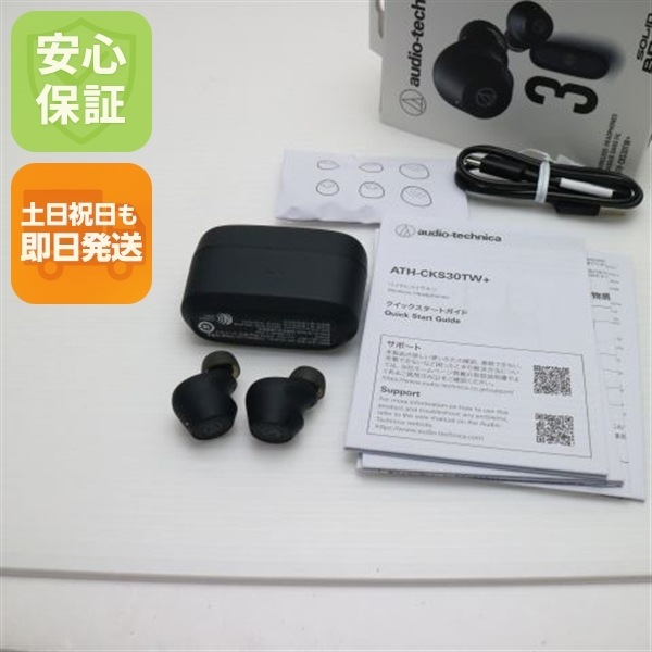 新品同様 ATH-CKS30TW+ マットブラック イヤホン オーディオテクニカ 即日発送 土日祝発送OK 189