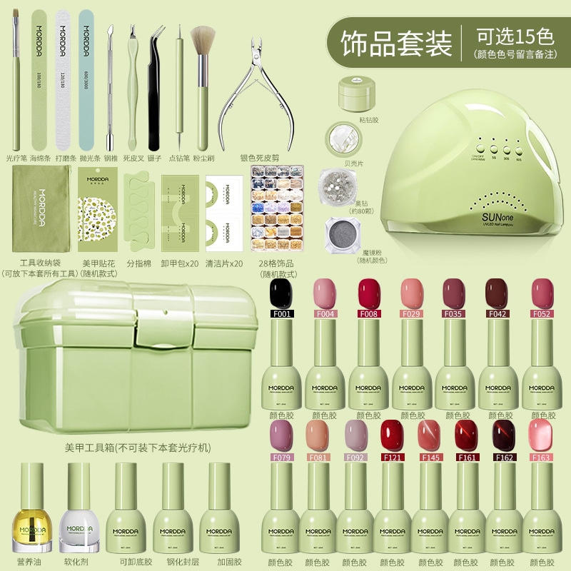 マニキュアツールセット完全なセット初心者向けの高品質マニキュアベーキングランプ家庭用長持ちマニキュア接着機