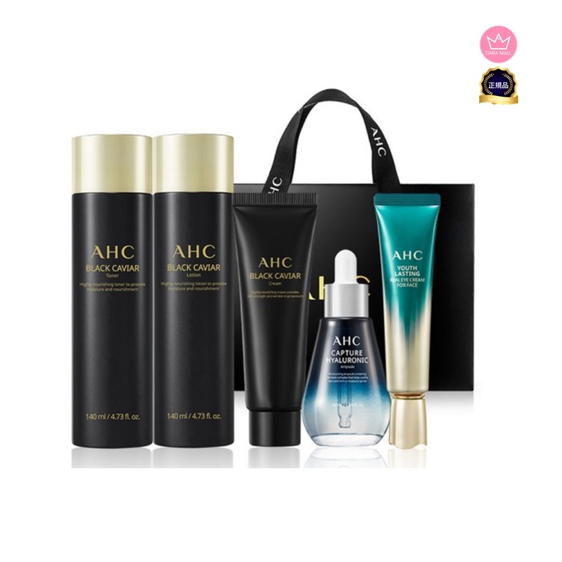 ブラックキャビアユースリチュアルケアセット基礎セット