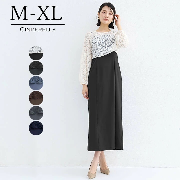 パーティードレス 結婚式 ドレス ワンピース ロングドレス キャミソールワンピース 大きいサイズ有 20代 30代 パーティドレス ボレロ オケージョンドレス ミディアム ミディアムドレス ロング丈