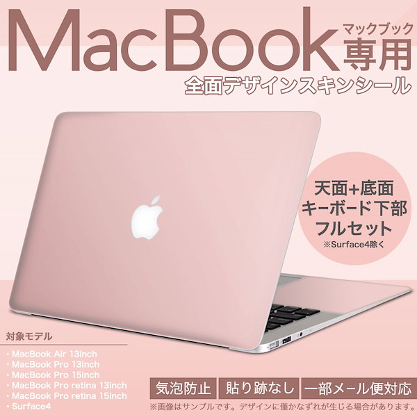 Qoo10] MacBook Air 13inch 専