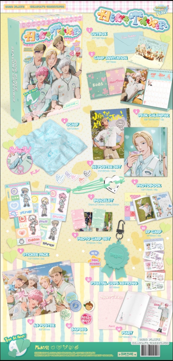 PLAVE 2026 Seasons Greetings [ Heart Tracker ] WEVERSE,YOUTUBE 特典 (当店特典カード付き)