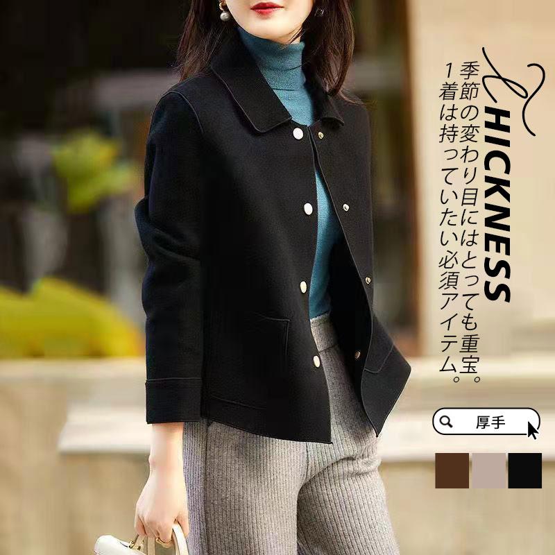 の入荷 チェスターコート レディース 冬服 カジュアル ラシャコート アウター 秋冬 マウンテンパーカー 折襟 ゆったり 暖かい オフィス フォーマル