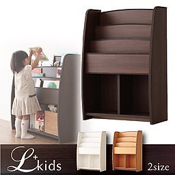 ソフト素材キッズファニチャー　[Lkids]エルキッズ　[棚付絵本ラック]　レギュラー　ウォルナット＋ダークブラウン　絵本棚/リビング/キッズ家具/子供用家具/子供部屋/収納