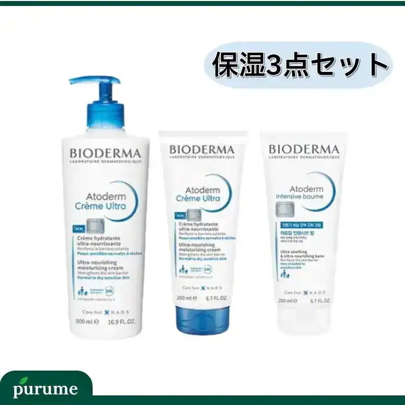 【3点セット】アトデルムウルトラクリーム 500ml+200ml +インテンシブクリーム 200ml /保湿クリーム/大容量