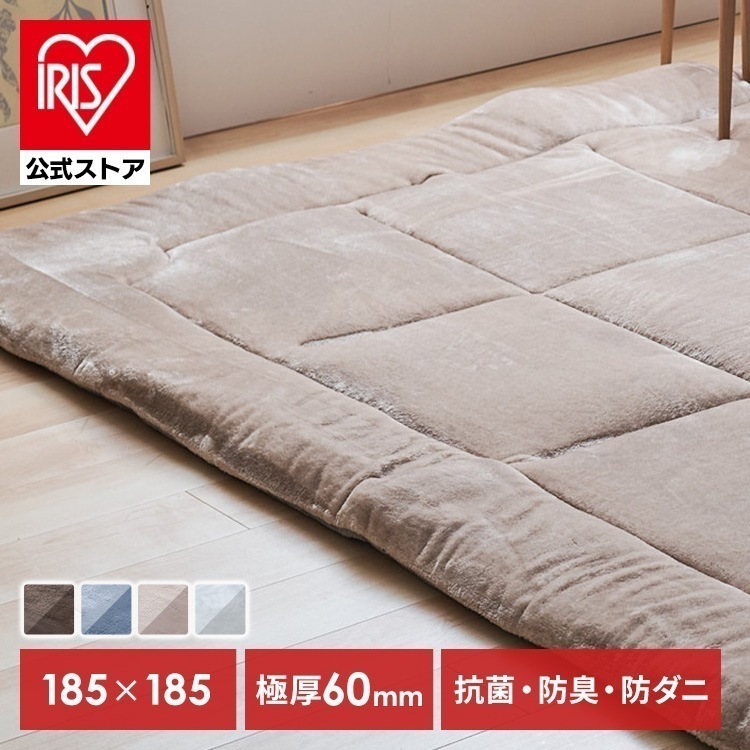 カーペット じゅうたん 極厚仕立て 超極厚ラグ 185x185 (D) メガ割