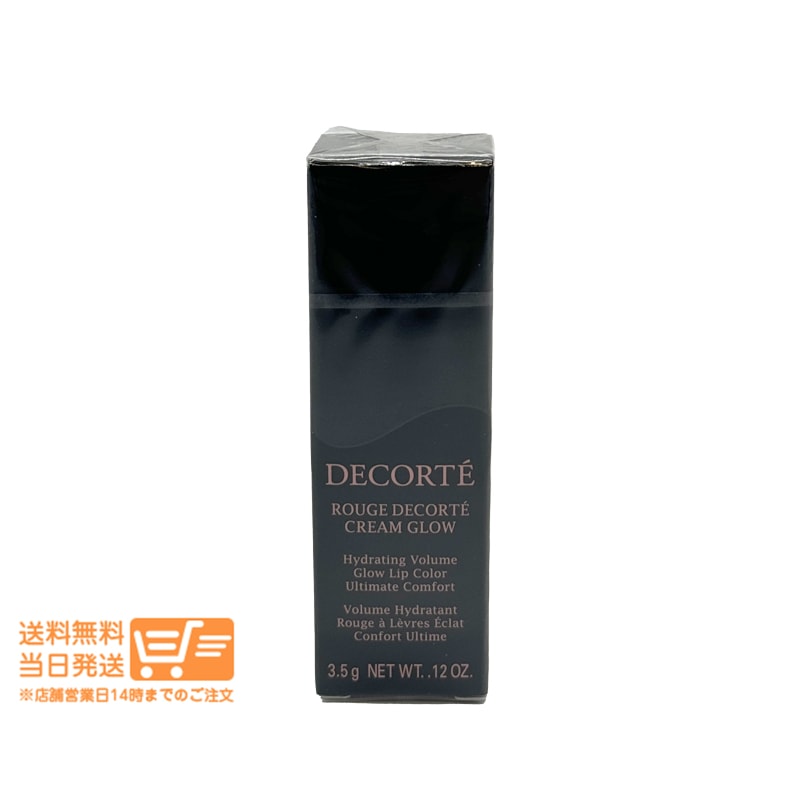 追跡あり コスメデコルテ ルージュデコルテ クリームグロウ 02G blissful moment 3.5g 口紅