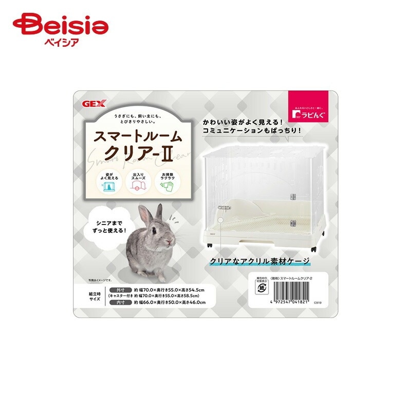 ジェックス スマートルームクリア-2 ペット