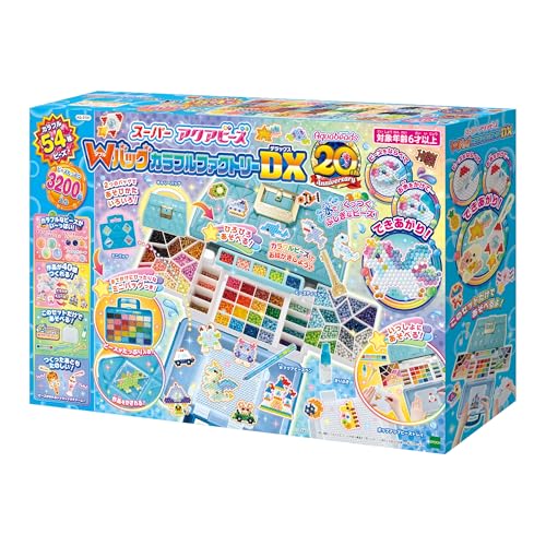 アクアビーズ オールインワンセット 【 スーパーアクアビーズ Wバッグ カラフルファクトリーDX 】 AQ-S101 STマーク認証 6歳以上 おもちゃ 水 水でくっつく メイキングトイ Aquabe