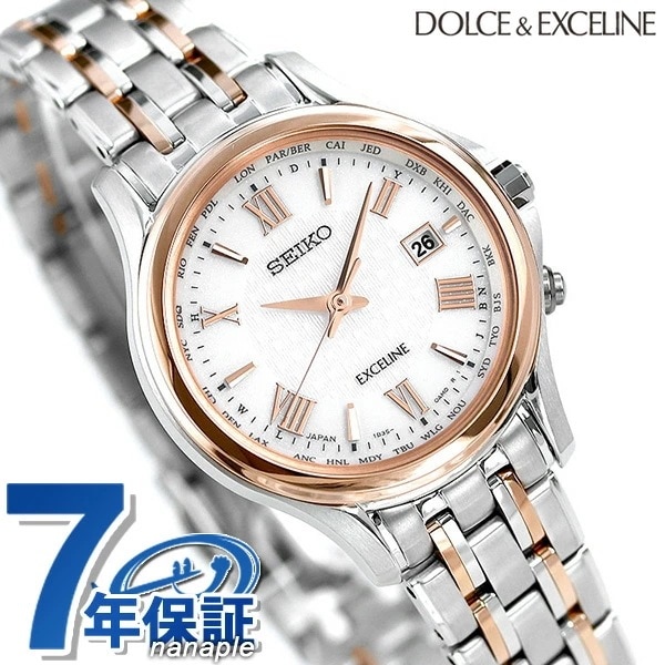 セイコー エクセリーヌ レディース 腕時計 チタン 日本製 電波ソーラー SWCW162 SEIKO