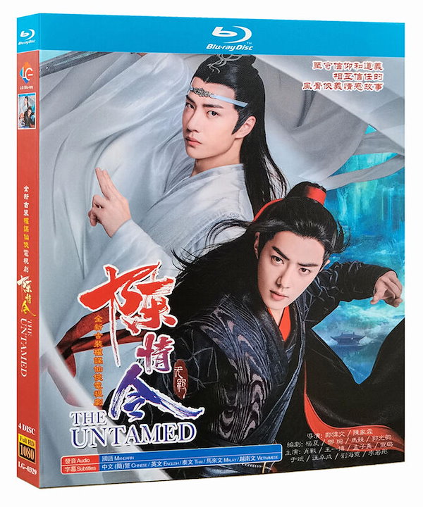 オファー 中国人気ドラマのDVD 魔道祖師『陳情令』50話