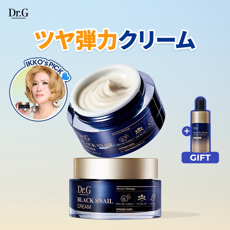 Dr.G BLACK SNAIL スキンケアセット 限定】ブラックスネイル弾力ケアセット – Dr.G JP