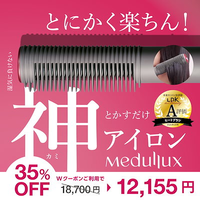 Qoo10] アクシージア 【8/31 17:00から販売スタート】 : 美容