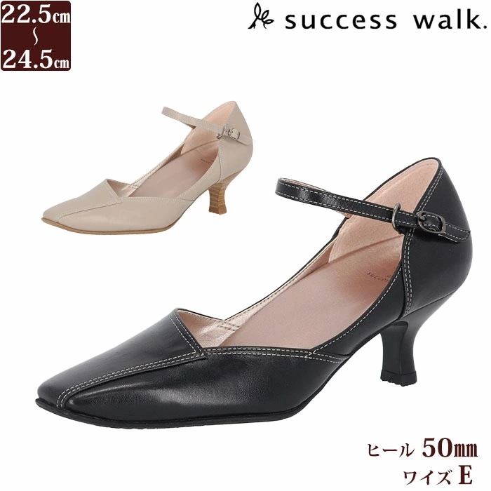 ワコール Wacoal サクセスウォーク 5センチヒールパンプス スクエアトゥ 痛くない 日本製 山羊革 WIN283 【F】