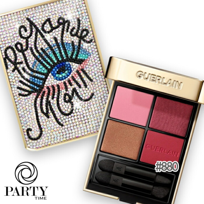 GUERLAIN 【数量限定】オンブル ジェ 888 ルギャルドゥ モワ ！ 12,739円