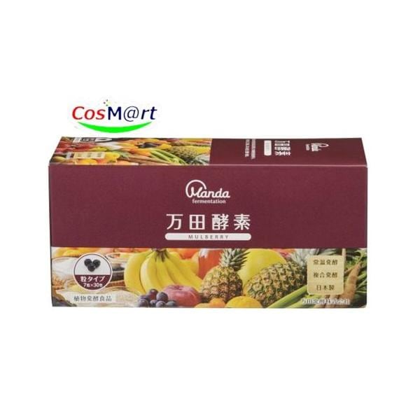 万田酵素 マルベリー 粒 44.1g(210mg×7粒)×30袋 MULBERRY (4909882600024)