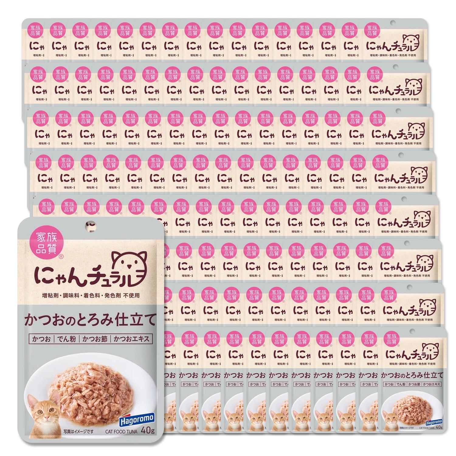 96個セット はごろも パウチ かつおのとろみ仕立て にゃんチュラル 40g 猫用