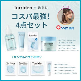 Torriden 日本公式販売店 - 韓国スキンケアブランド「Torriden